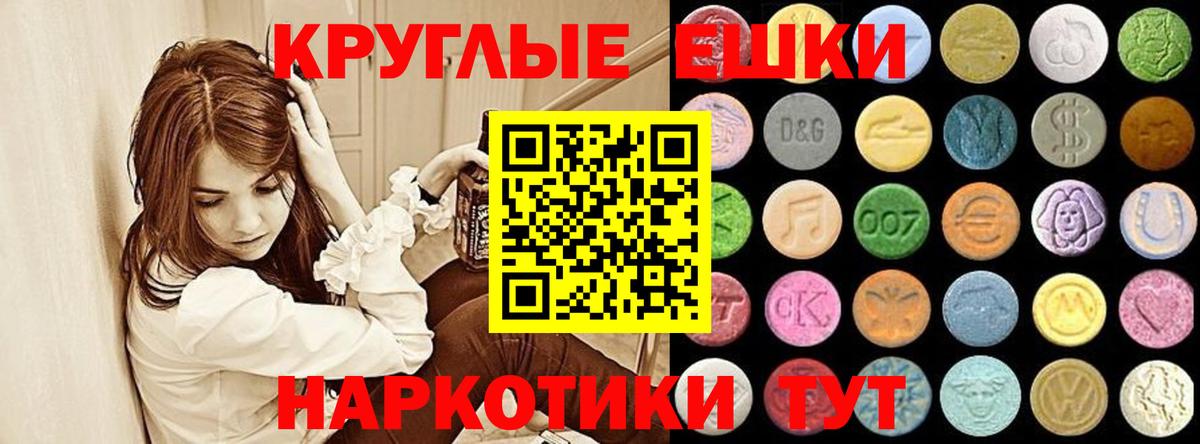 Экстази mix Ливны