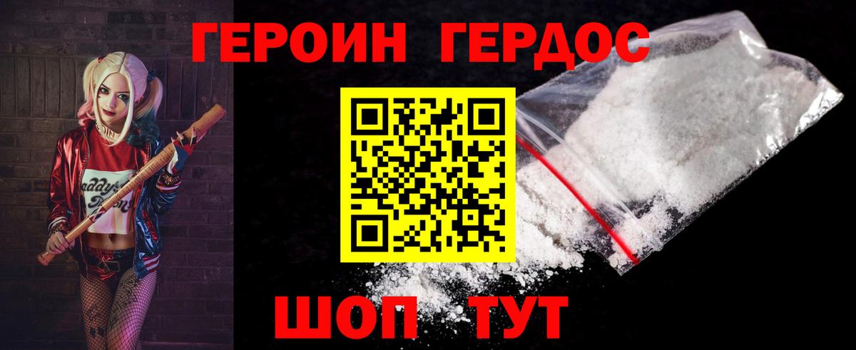 Ливны  Героин VHQ  ГЕРОИН  Вход с VPN 