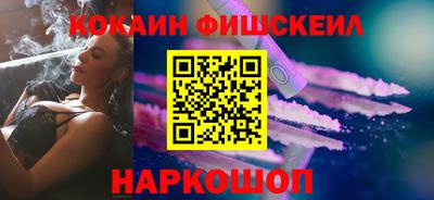 меф Волгодонск