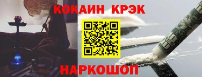 меф Волгодонск