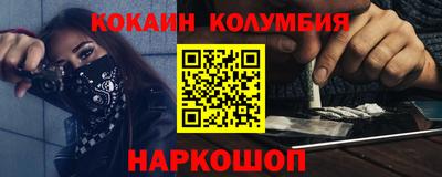 дистиллят марихуана Волжск