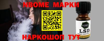 меф Волгодонск