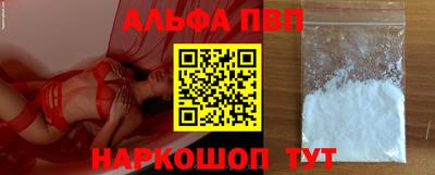 меф Волгодонск