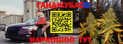 дистиллят марихуана Волжск