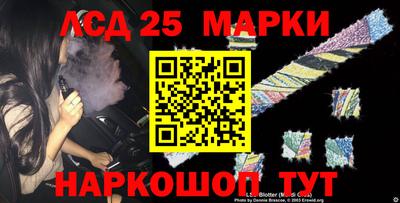 меф Волгодонск