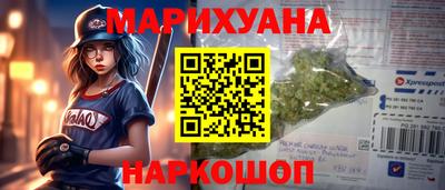дистиллят марихуана Волжск