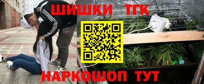 меф Волгодонск