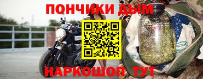 дистиллят марихуана Волжск
