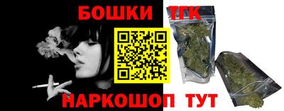дистиллят марихуана Волжск