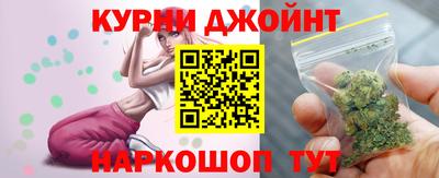 дистиллят марихуана Волжск