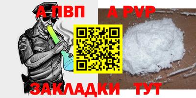 таблы Волжский