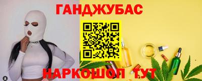 таблы Волжский