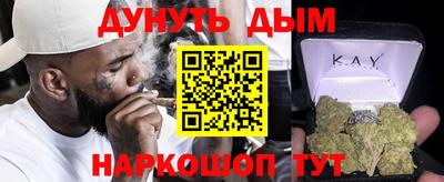 дистиллят марихуана Волжск