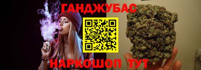 таблы Волжский