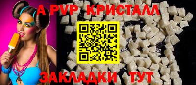 меф Волгодонск