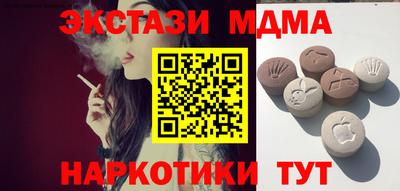 дистиллят марихуана Волжск