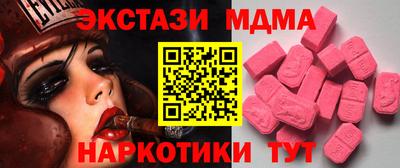 меф Волгодонск