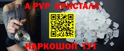 таблы Волжский