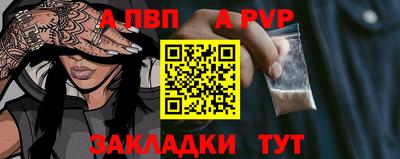 меф Волгодонск