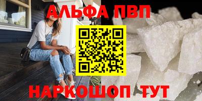 меф Волгодонск
