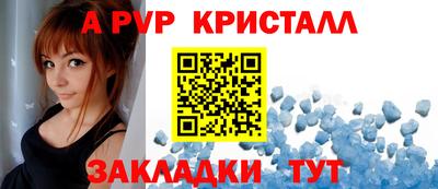 меф Волгодонск