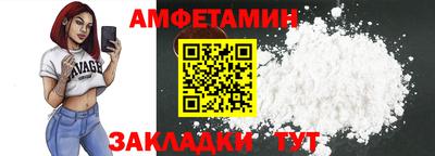 таблы Волжский