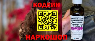 таблы Волжский