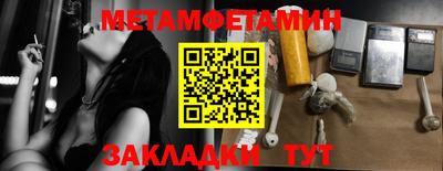 таблы Волжский