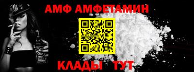 меф Волгодонск