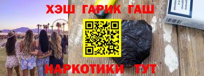 меф Волгодонск