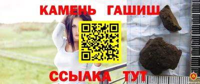таблы Волжский