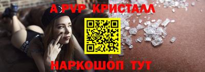 дистиллят марихуана Волжск