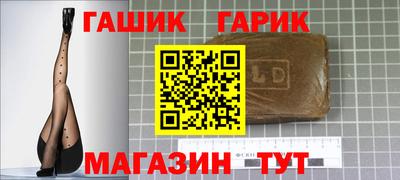 дистиллят марихуана Волжск
