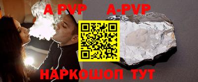 таблы Волжский