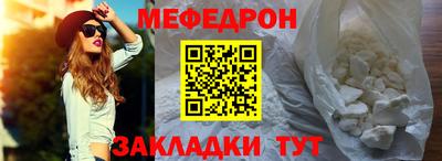 таблы Волжский