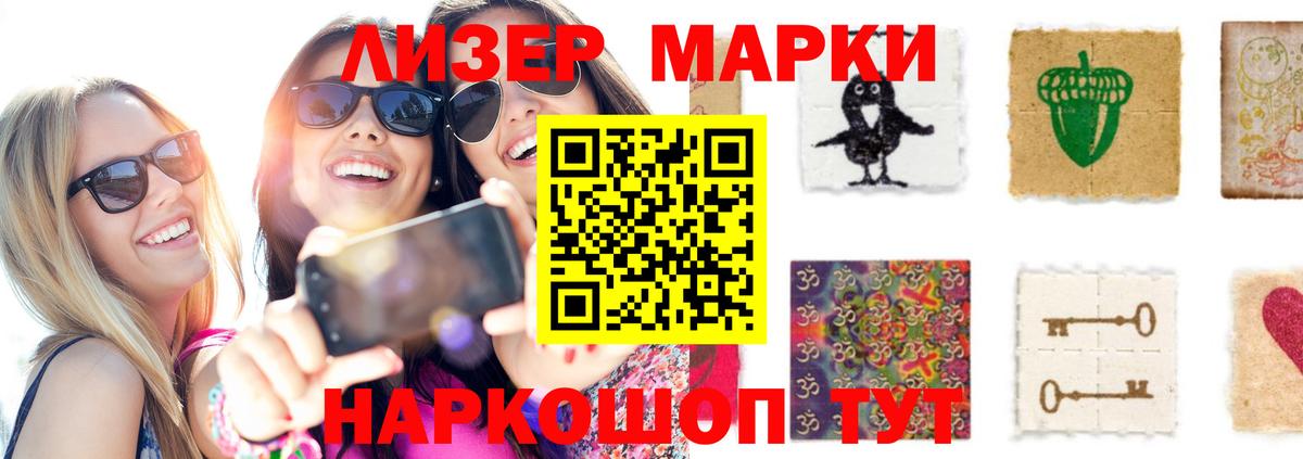 ЛСД экстази ecstasy  LSD-25 экстази кислота  Ливны  Вход с VPN 