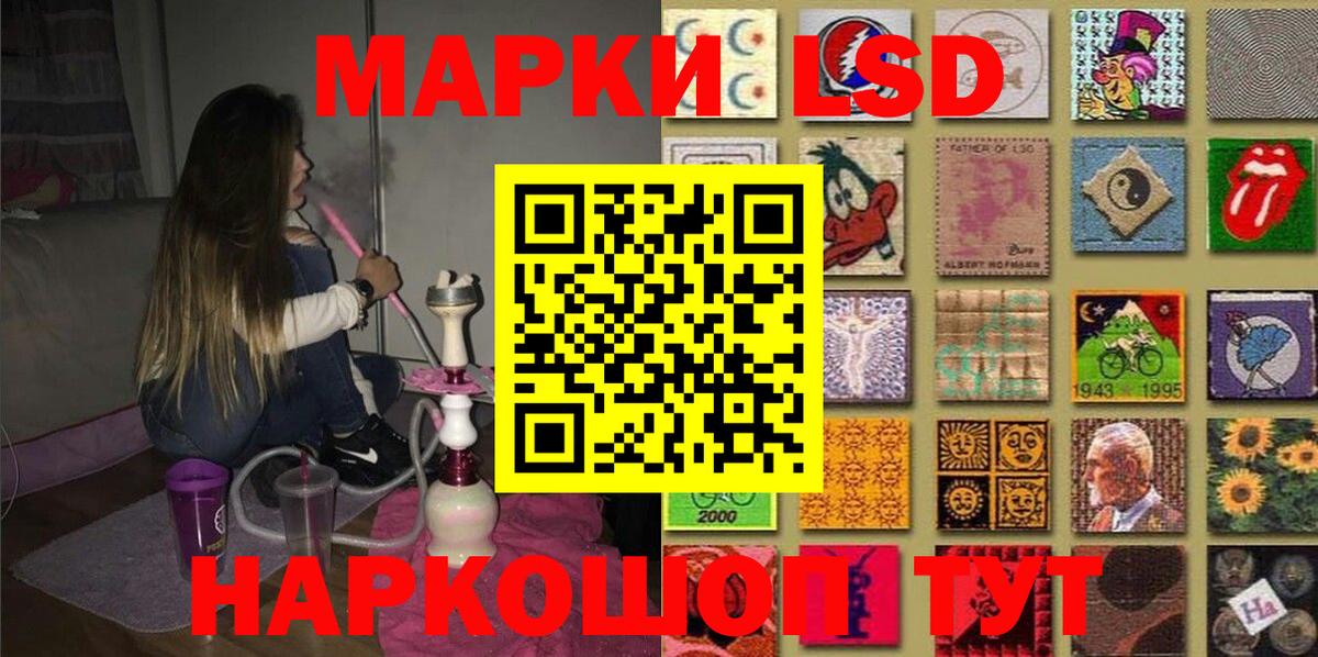 Ливны  Марки 25I-NBOMe 1,5мг  Марки 25I-NBOMe 1,5мг  Вход с VPN 