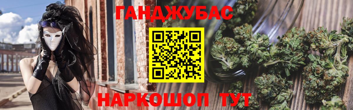 Ливны  Бошки марихуана семена  Вход с VPN  Бошки Шишки VHQ  Каннабис индика  Марихуана планчик 